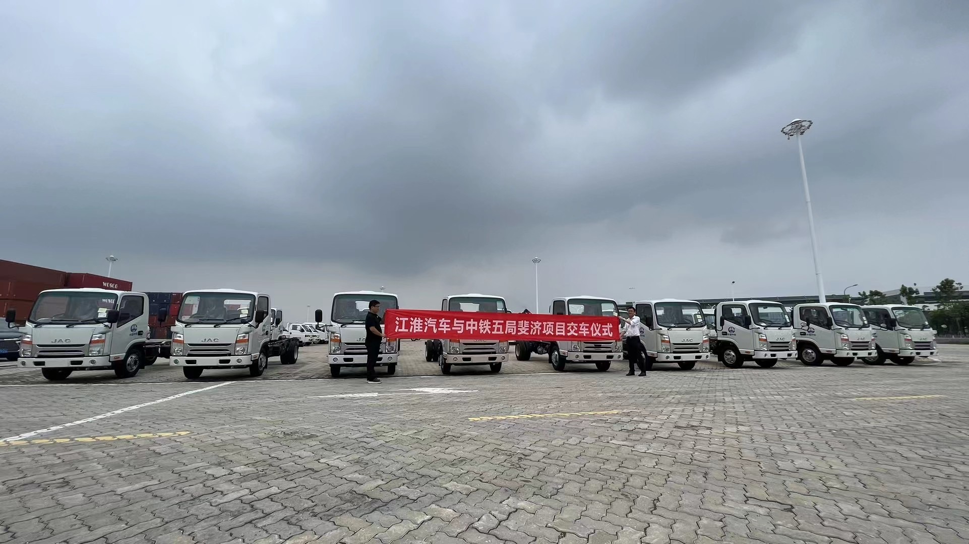中鐵斐濟(jì)項目載貨汽車2